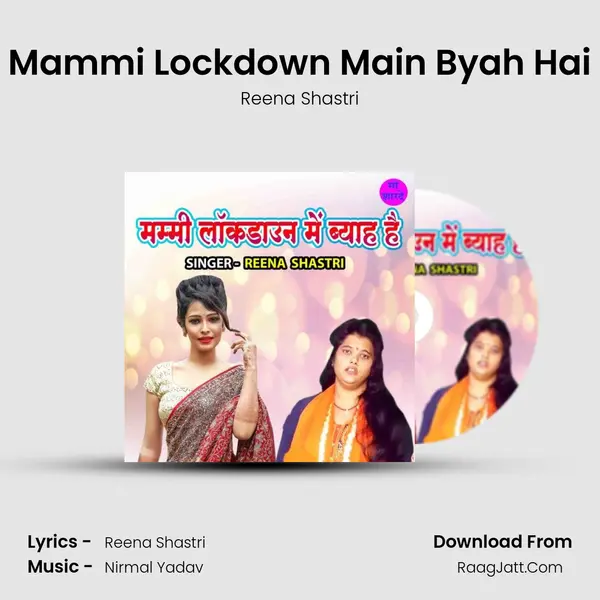 Mammi Lockdown Main Byah Hai mp3 song