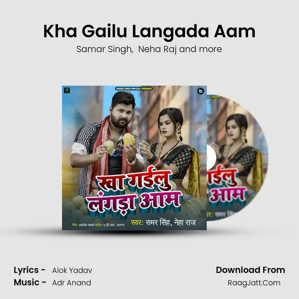 Kha Gailu Langada Aam MP3 Song by Samar Singh Cover