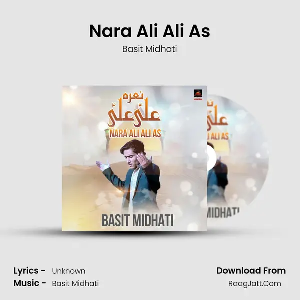Nara Ali Ali As - Basit Midhati