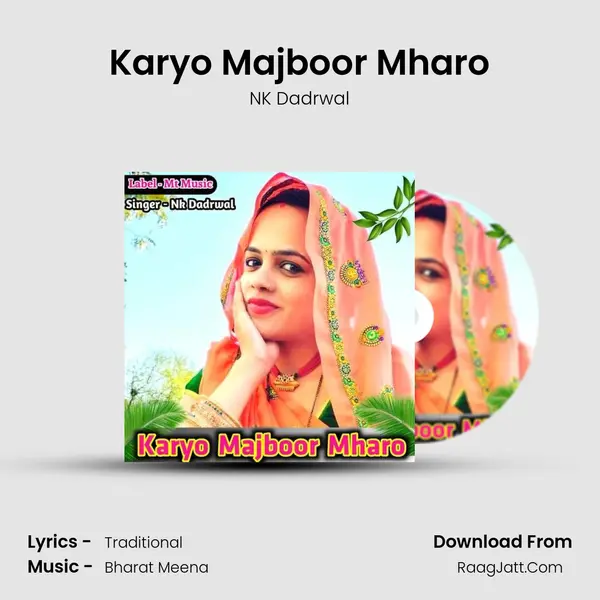Karyo Majboor Mharo Cover