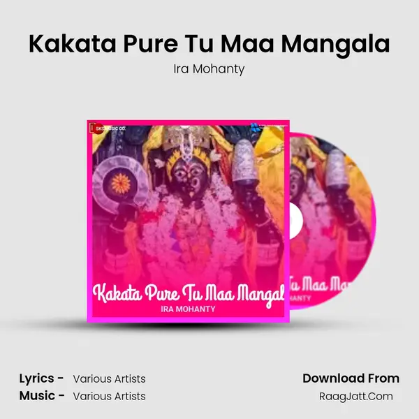 Kakata Pure Tu Maa Mangala - Ira Mohanty