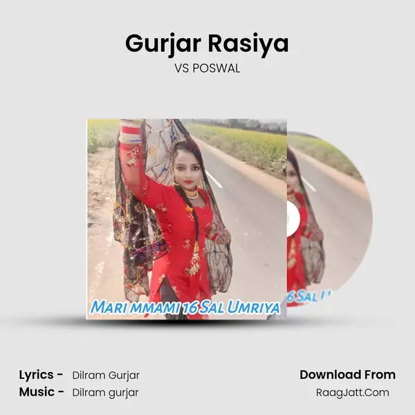 Gurjar Rasiya MP3 Song by VS POSWAL Cover