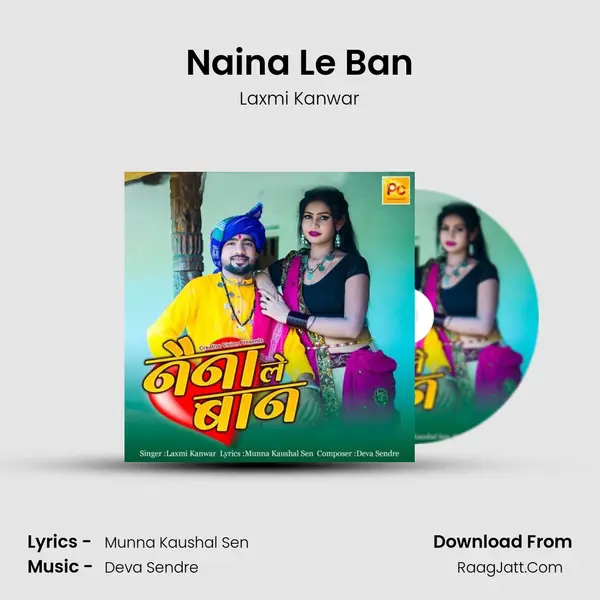 Laxmi Kanwar