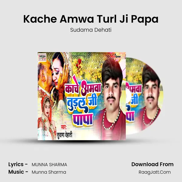 Kache Amwa Turl Ji Papa MP3 Song by Sudama Dehati Cover