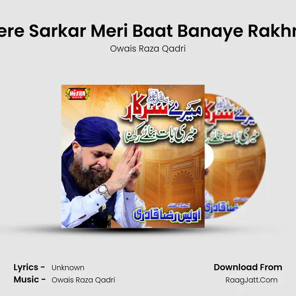Mere Sarkar Meri Baat Banaye Rakhna MP3 Song by Owais Raza Qadri Cover