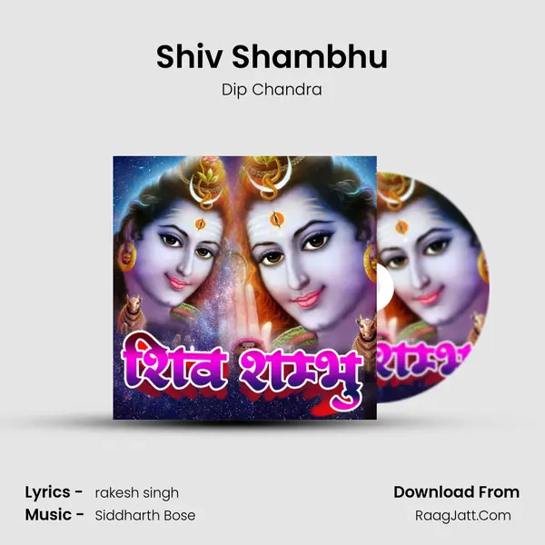 Shiv Shambhu mp3 song