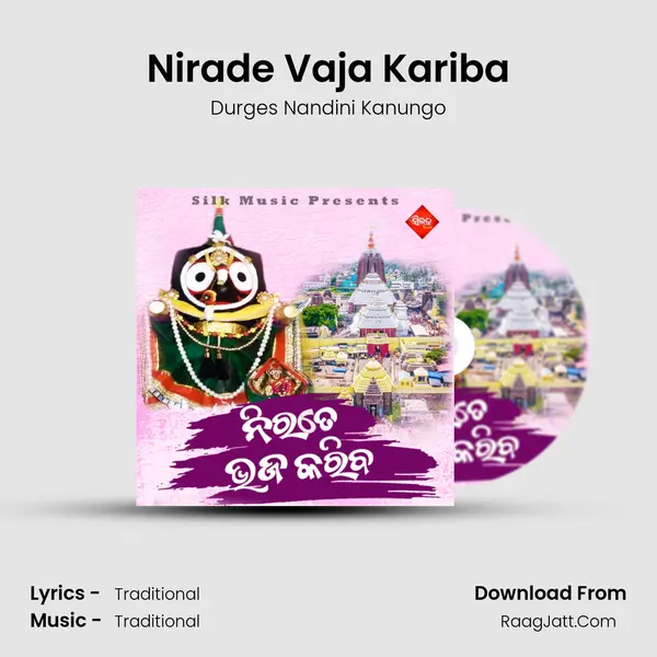 Nirade Vaja Kariba - Durges Nandini Kanungo