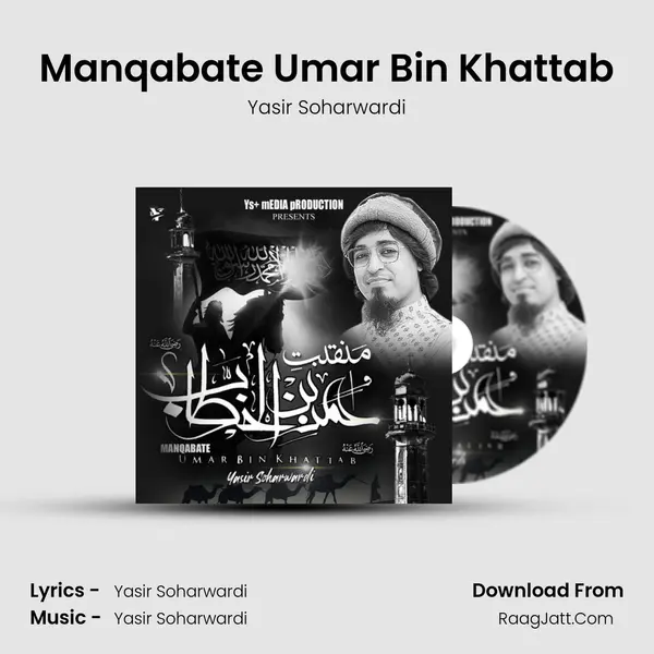 Manqabate Umar Bin Khattab - Yasir Soharwardi