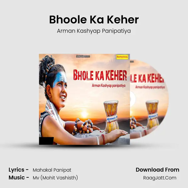 Bhoole Ka Keher MP3 Song by Arman Kashyap Panipatiya Cover