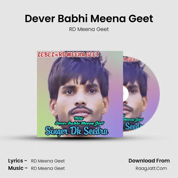 Dever Babhi Meena Geet Cover