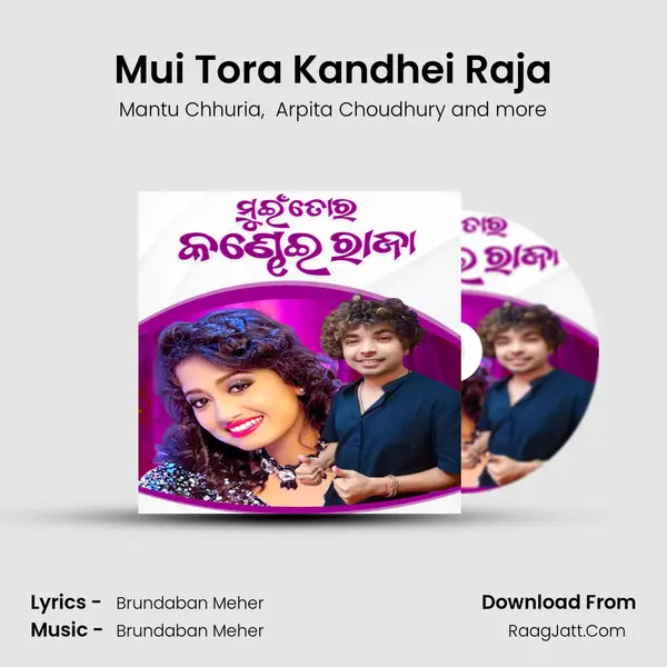 Mui Tora Kandhei Raja mp3 song