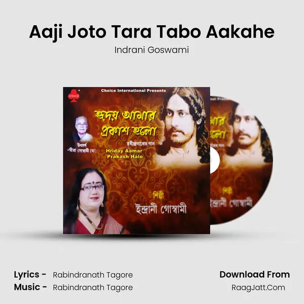 Aaji Joto Tara Tabo Aakahe MP3 Song by Indrani Goswami Cover