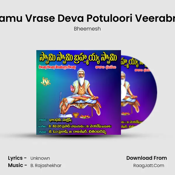 Kalagnanamu Vrase Deva Potuloori Veerabrahmayya MP3 Song by Bheemesh Cover