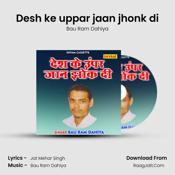 Desh ke uppar jaan jhonk di MP3 Song by Bau Ram Dahiya Cover