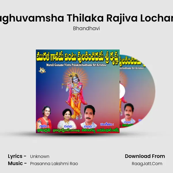 Raghuvamsha Thilaka Rajiva Lochana MP3 Song by Bhandhavi Cover