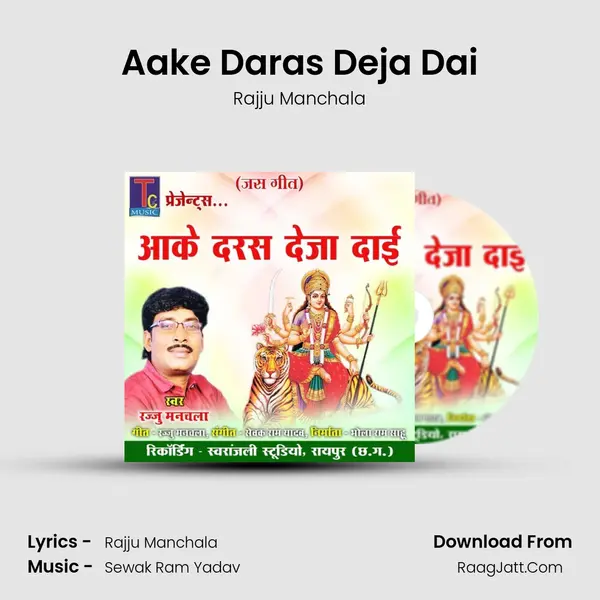 Rajju Manchala