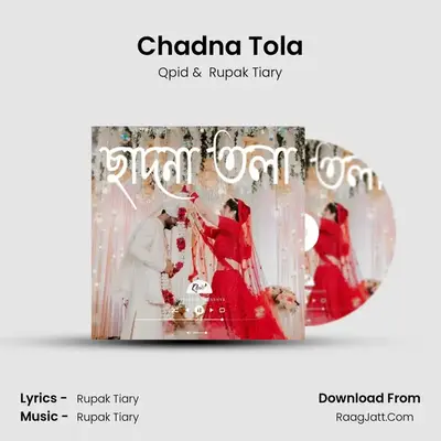 Rupak Tiary
