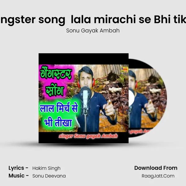 Sonu Gayak Ambah