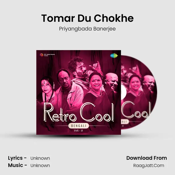 Tomar Du Chokhe MP3 Song by Priyangbada Banerjee Cover