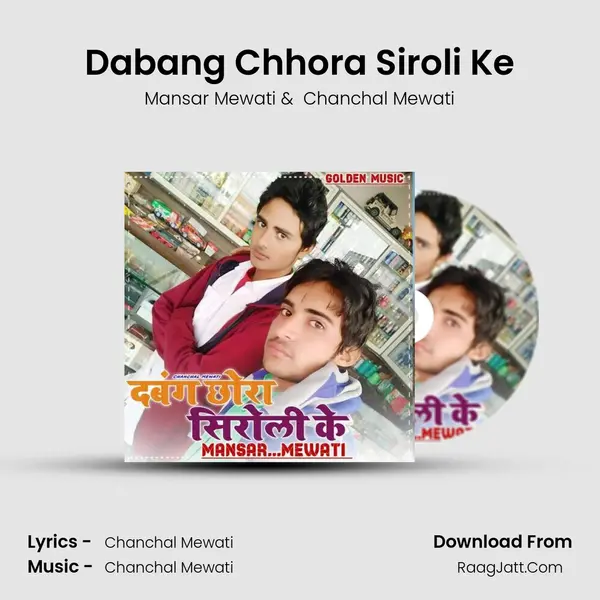 Dabang Chhora Siroli Ke - Mansar Mewati