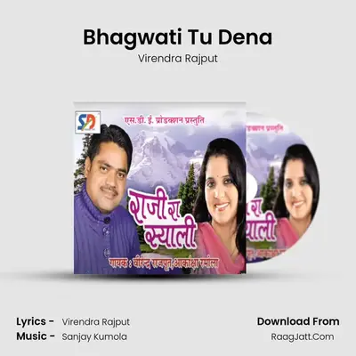 Virendra Rajput