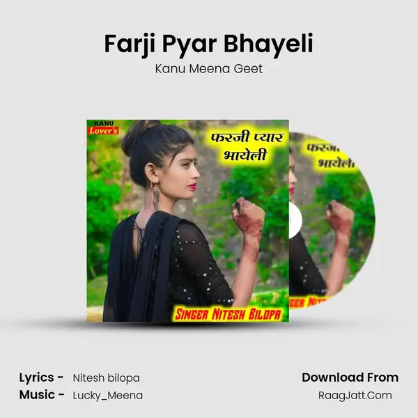 Kanu Meena Geet
