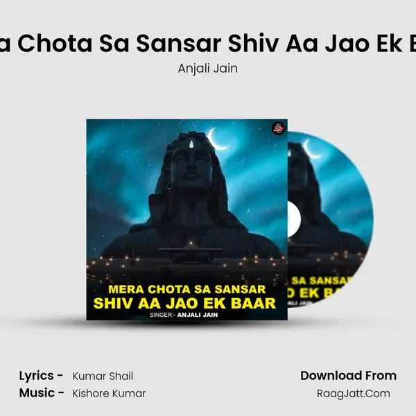 Mera Chota Sa Sansar Shiv Aa Jao Ek Baar mp3 song