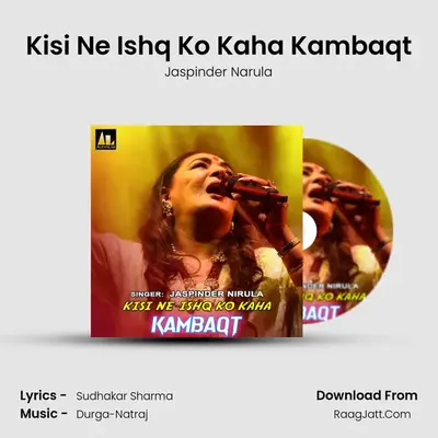 Kisi Ne Ishq Ko Kaha Kambaqt mp3 song