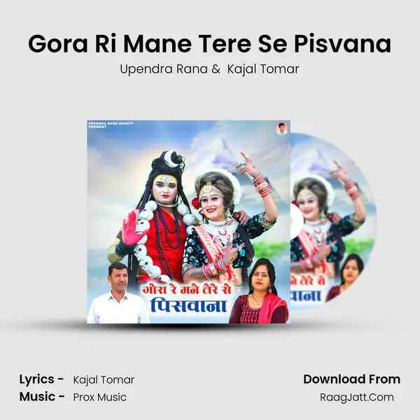 Gora Ri Mane Tere Se Pisvana mp3 song