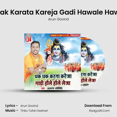 Dhak Dhak Karata Kareja Gadi Hawale Hawale Leja MP3 Song by Arun Govind Cover