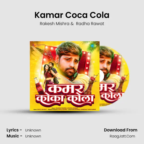 Kamar Coca Cola Cover