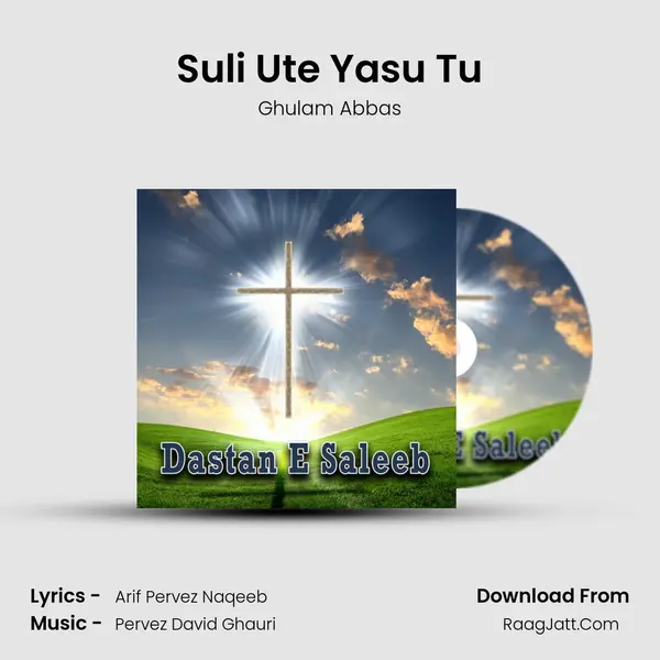 Suli Ute Yasu Tu MP3 Song by Ghulam Abbas Cover