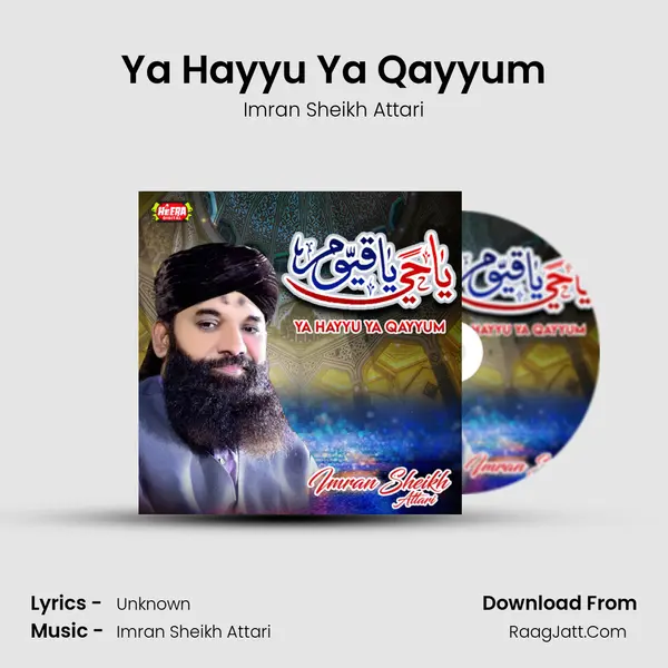 Ya Hayyu Ya Qayyum MP3 Song by Imran Sheikh Attari Cover