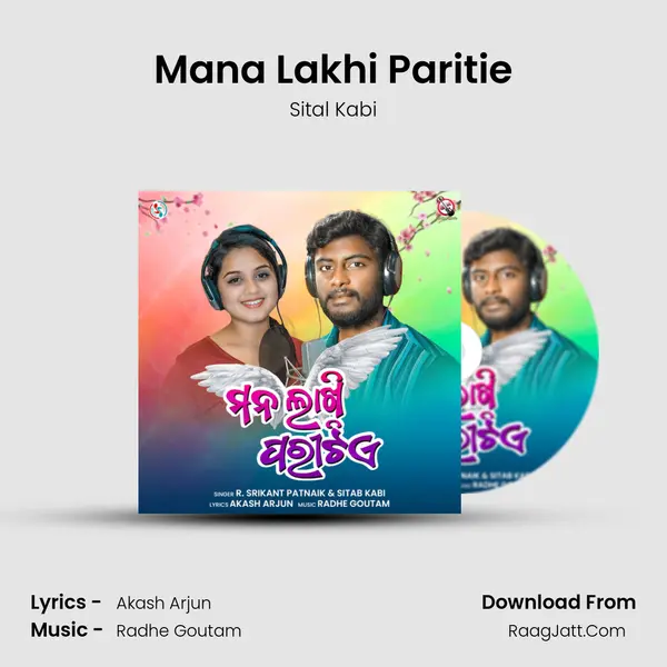 Mana Lakhi Paritie - Sital Kabi