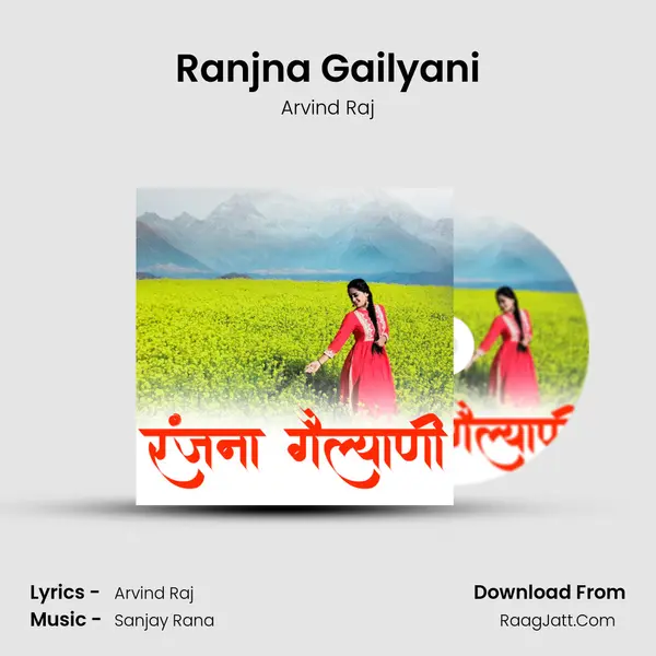 Ranjna Gailyani mp3 song