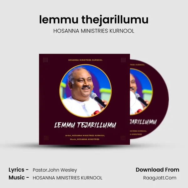 lemmu thejarillumu - HOSANNA MINISTRIES KURNOOL