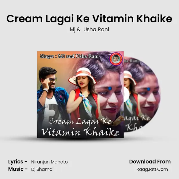 Cream Lagai Ke Vitamin Khaike mp3 song