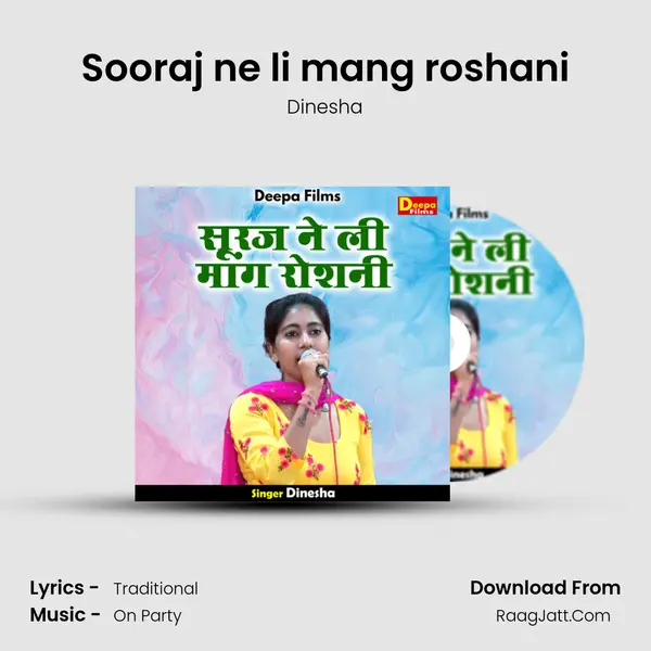 Sooraj ne li mang roshani mp3 song