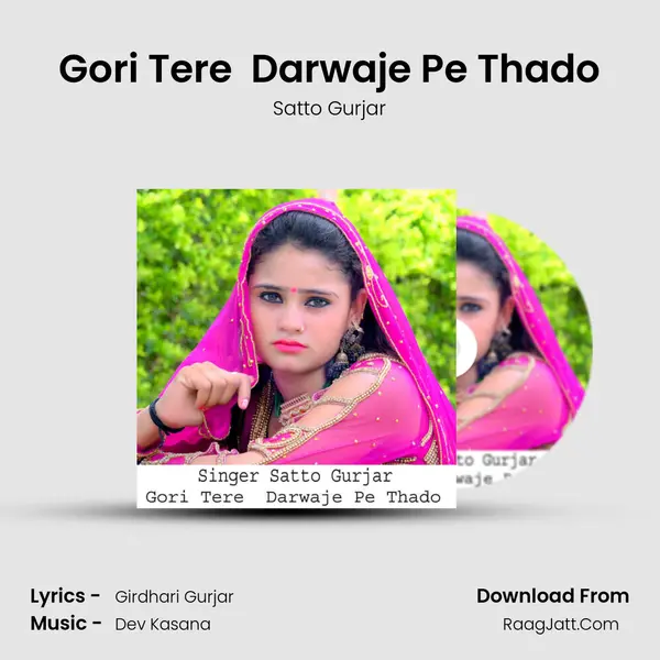 Gori Tere  Darwaje Pe Thado mp3 song