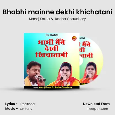 Bhabhi mainne dekhi khichatani mp3 song