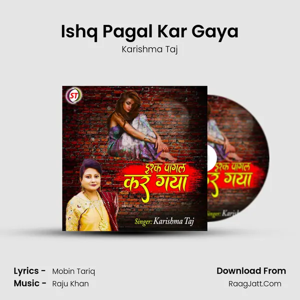 Ishq Pagal Kar Gaya mp3 song