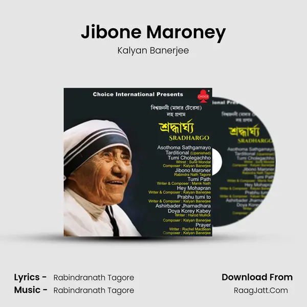 Jibone Maroney mp3 song