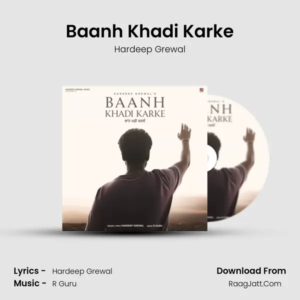 Baanh Khadi Karke - Hardeep Grewal