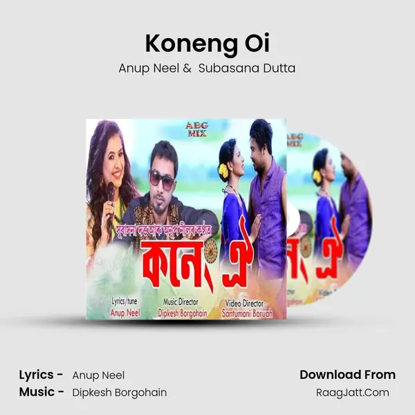 Koneng Oi - Anup Neel