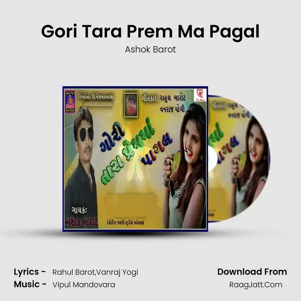 Gori Tara Prem Ma Pagal - Ashok Barot