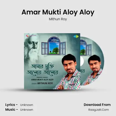 Amar Mukti Aloy Aloy - Mithun Roy - Mithun Roy