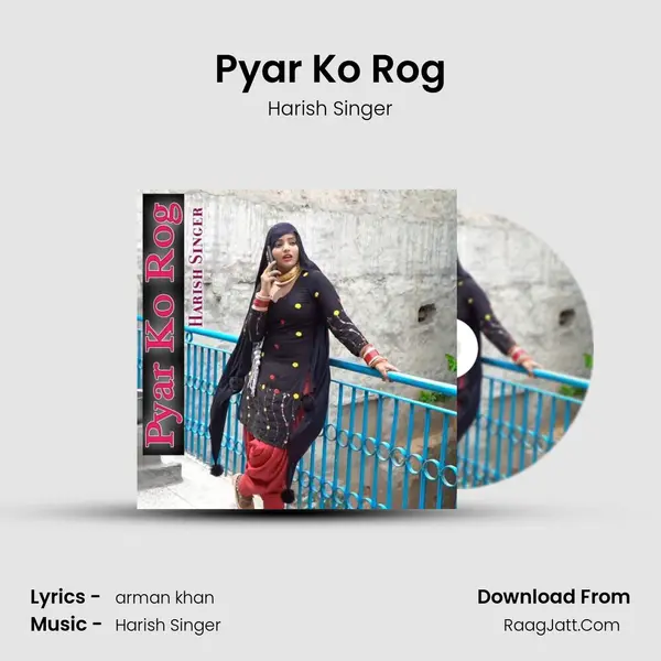 Pyar Ko Rog MP3 Song by Harish Singer Cover