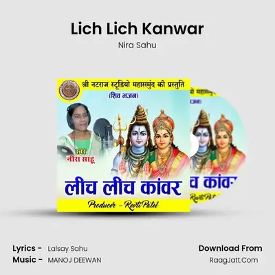 Lich Lich Kanwar MP3 Song by Nira Sahu Cover