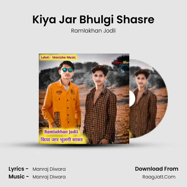 Kiya Jar Bhulgi Shasre mp3 song