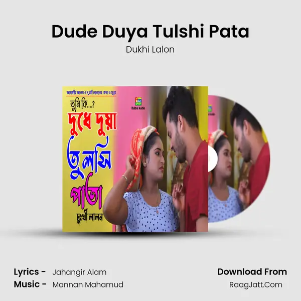 Dude Duya Tulshi Pata mp3 song